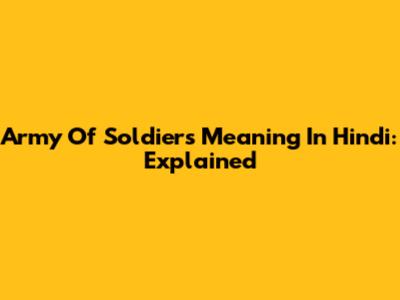 Army Of Soldiers Meaning In Hindi: Explained